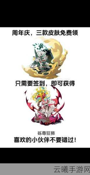 洛克王国龙脉之炎,探索神秘领域,捕捉稀有宠物!