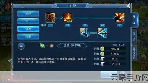 倩女幽魂手游甲士60级天赋技能加点全攻略，打造无敌坦克与暴力输出