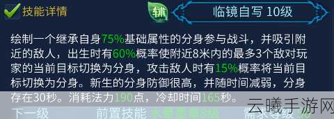 倩女幽魂手游甲士60级天赋技能加点全攻略,打造无敌坦克与暴力输出