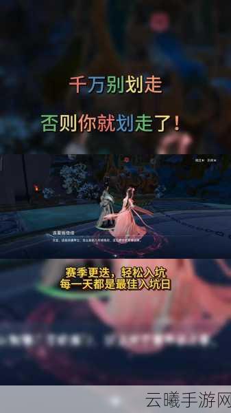 剑网3手游与无尽之剑3隐藏地图全揭秘,探险家的终极指南