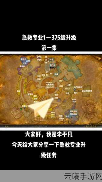 魔兽世界手游版，揭秘厚霜纹布绷带学习全攻略与趣味玩法