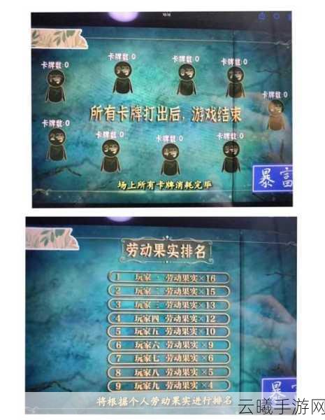 妖精农场开发商遭遇困境,宣布裁员并取消项目,回顾其独特玩法令人惋惜