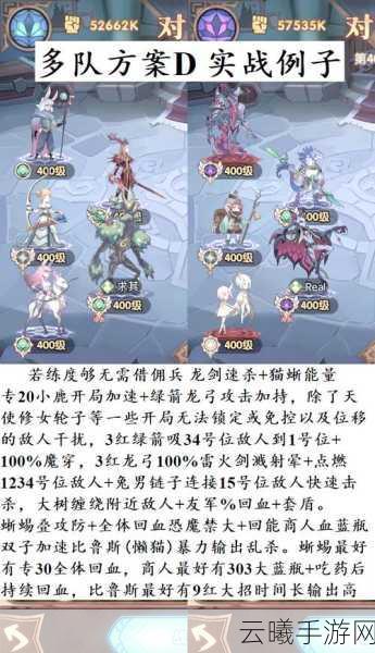剑与远征,地渊洞窟攻略秘籍,BOSS深度剖析与高效通关路线探索