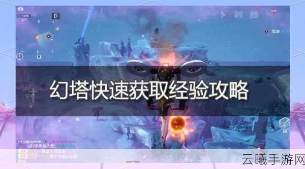 幻塔紫菜收集攻略，探索神秘海域，解锁独特料理配方