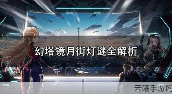 幻塔紫菜收集攻略,探索神秘海域,解锁独特料理配方