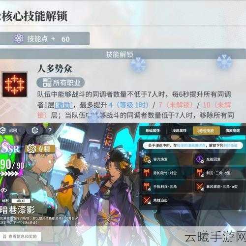 白荆回廊言雀阵容深度剖析,三大配队策略,解锁战场制霸新姿势!
