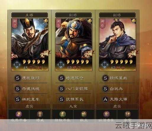 三国志战略版天下第一枪阵容战法全揭秘,打造无敌战场传奇!