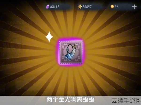 第五人格金光抽取秘籍与趣味玩法大揭秘