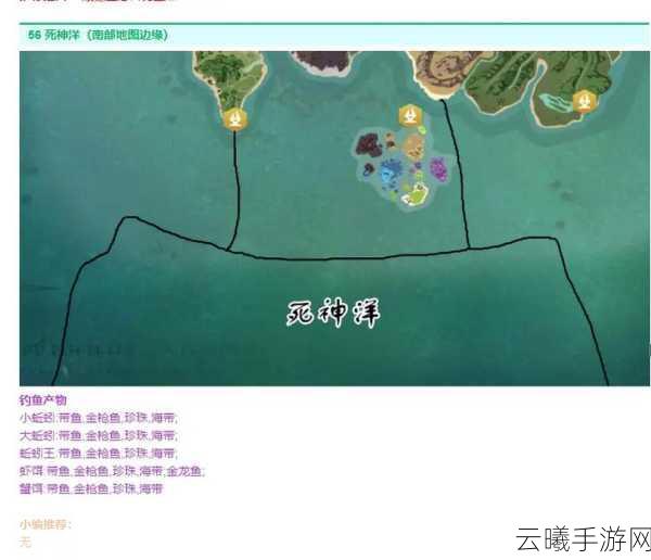 创造与魔法,揭秘神奇钓鱼点的奥秘与深度探索攻略,踏上捕捉稀世珍鱼的魔幻冒险之旅