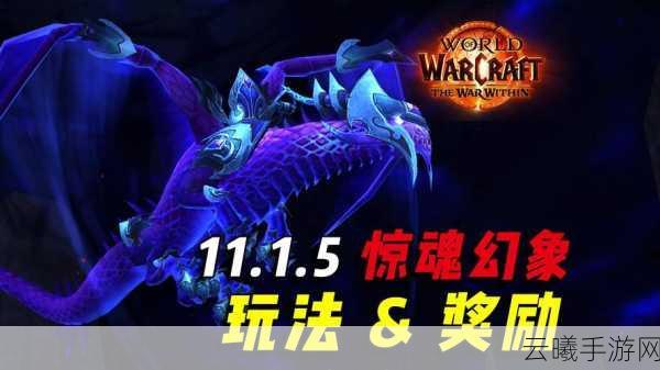 魔兽世界,地心之战手游震撼登场,探索地底世界的奇幻冒险!