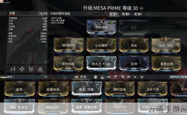 星际战甲寇恩霰机枪全面配卡攻略与MOD深度解析指南,打造无敌火力输出