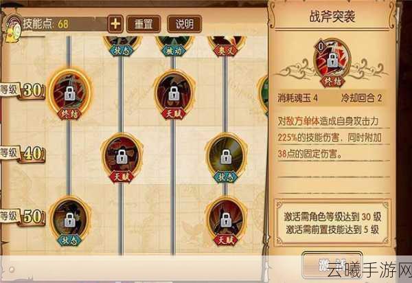 航海王燃烧意志最强SR角色排名及趣味玩法深度解析