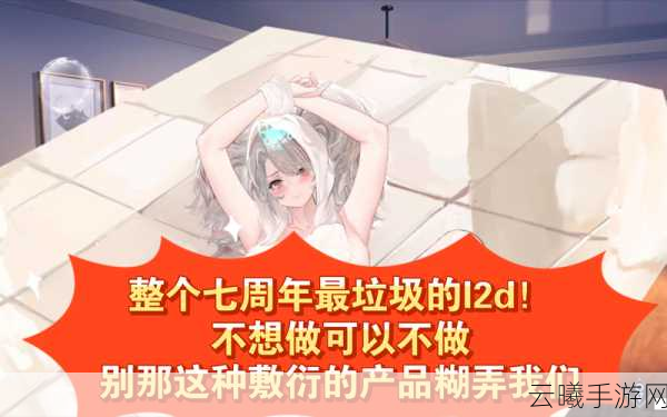 碧蓝航线深度探索，揭秘爱丁堡的秘密台词彩蛋与趣味玩法