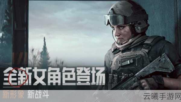 暗区突围，无限存储空间不足？解决方案与趣味玩法大揭秘！