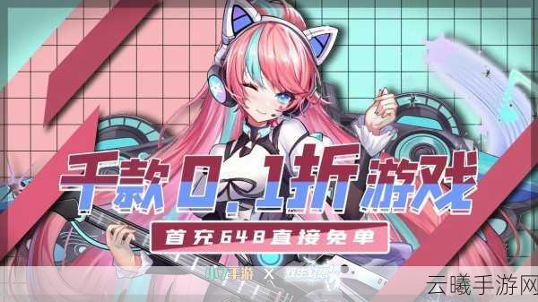 高能手办团夏澄阳子角色深度解析及趣味玩法一览