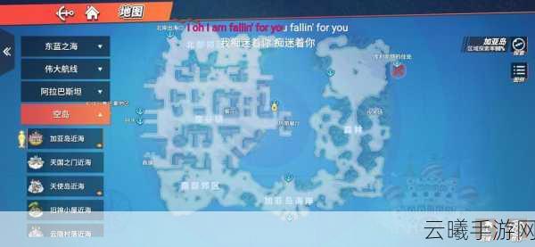 航海王热血航线藏宝图位置全攻略,解锁无尽宝藏的奇妙之旅