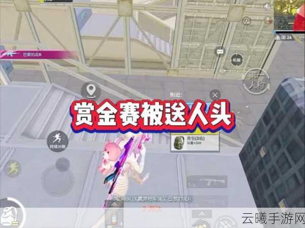 和平精英赏金赛燃爆开启,度假岛展现战斗艺术新境界