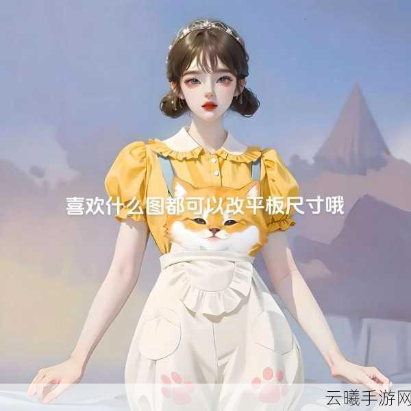 和平精英冰雪奇缘再现，雪国幻梦与维京奇缘套装全攻略及趣味玩法揭秘