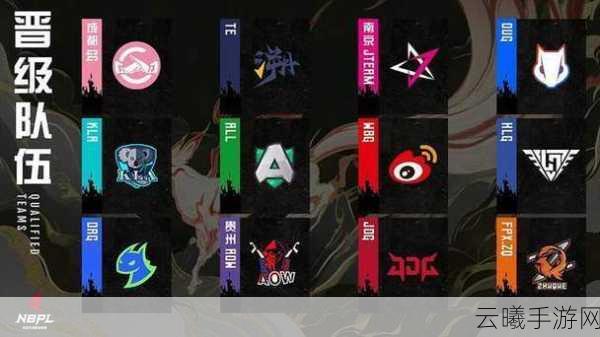 永劫无间NBPL三排激战落幕，GG战队勇夺首周周冠军，330大佛操作封神！