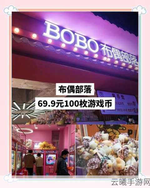 捉妖大冒险,探索热门地点!揭秘最新瓷偶娃娃聚集区,全面攻略助你捉妖满载而归