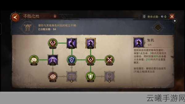 暗黑破坏神不朽巅峰点数攻略,200级加点推荐与趣味玩法揭秘