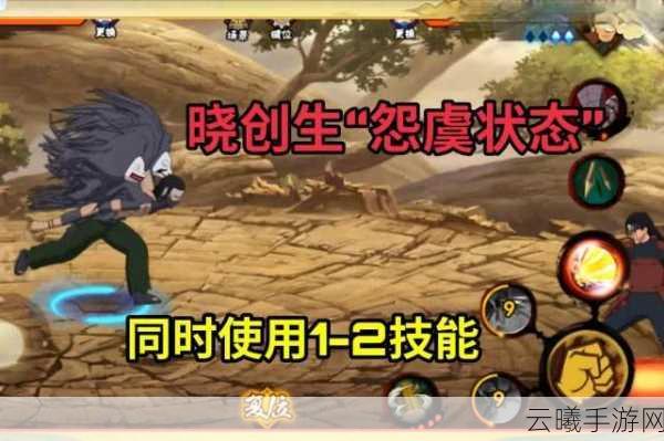 火影忍者手游新角色震撼登场，晓创生角都技能与组合技全揭秘，探索无限战斗乐趣！