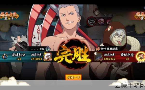 火影忍者手游新角色震撼登场,晓创生角都技能与组合技全揭秘,探索无限战斗乐趣!
