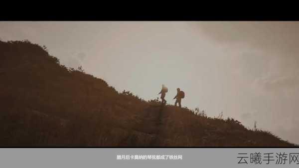 暗区突围探索之旅盛大启程,揭秘灯塔神秘位置与未知挑战