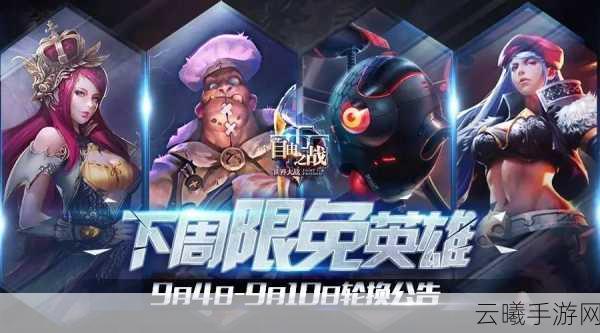 自由之战2帕奇出装攻略,打造无解前排肉盾