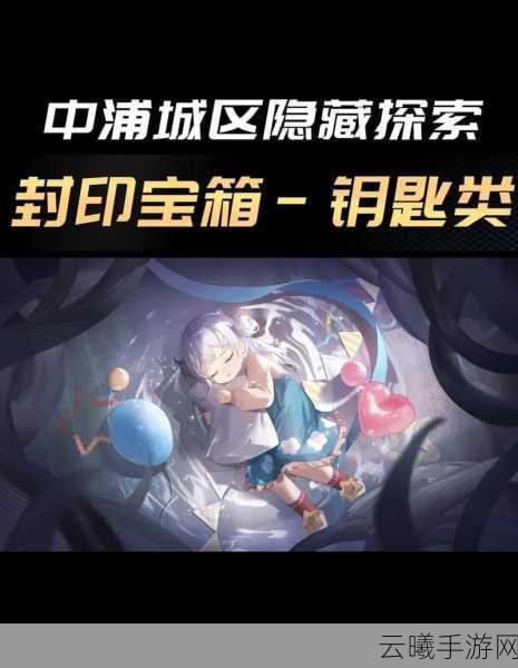 归龙潮隐藏道具大揭秘，探索未知，解锁无限乐趣！