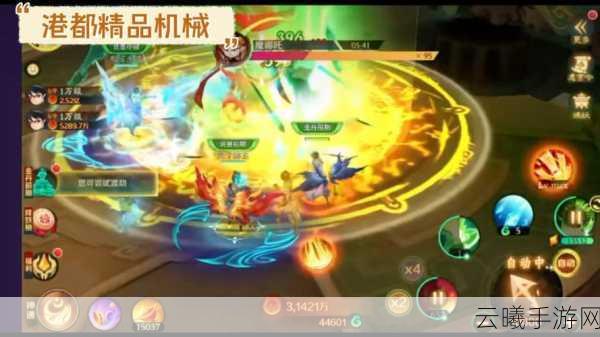 九界仙奇录震撼登场，探索高度自由的仙侠动作手游新世界