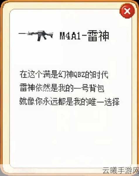 穿越火线手游经典摘录唯美句子，全新玩法燃爆战场