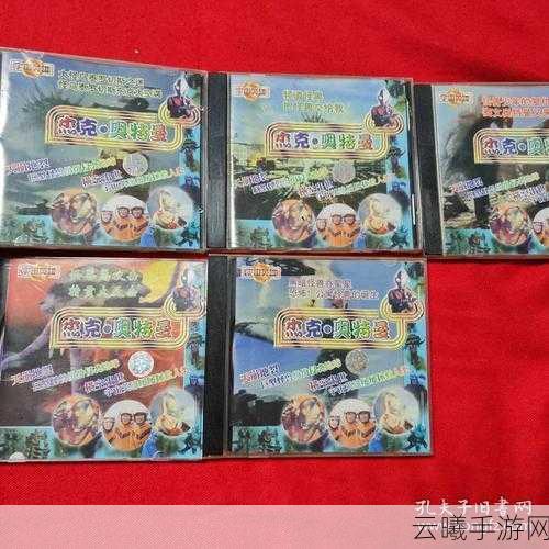 磁带怪兽混乱之地成就解锁全攻略,探索与战斗的双重乐趣