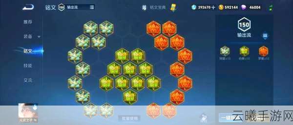 王者荣耀元歌连招口诀大揭秘,解锁刺客之王的终极奥义