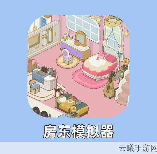 木匠模拟器最新版游戏下载,打造梦幻家具,开启自由创造之旅!