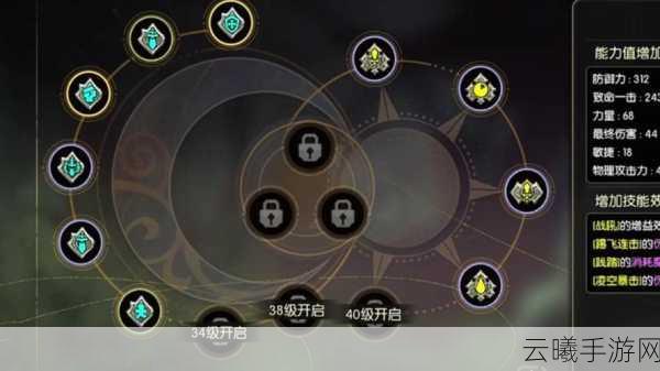 龙之谷2手游生活技能深度剖析,新手职业选择宝典与趣味玩法揭秘