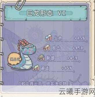 最强蜗牛基因形态解锁条件全揭秘，探索无限进化之旅！