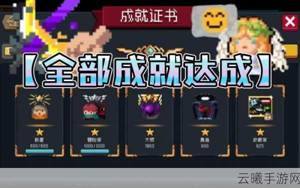 元气骑士小王八角色深度解析，独特防御机制引领冒险新潮流
