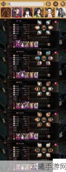 阴阳师超鬼王第二阶段阵容配置推荐及速通全攻略,解锁趣味新玩法!