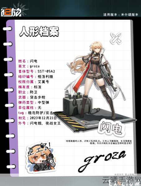 少女前线2震撼更新,登陆即享豪华福利,第十五期北兰岛避难所广播回归!