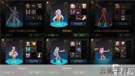 地下城与勇士手游,揭秘传说装备自选材料礼盒最优选择,探索多样玩法!