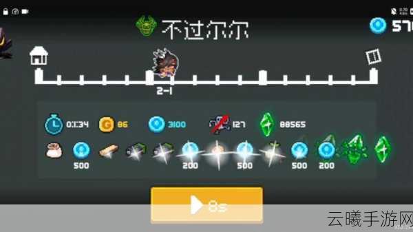元气骑士阿巴金币获取攻略与高效赚取金币技巧揭秘