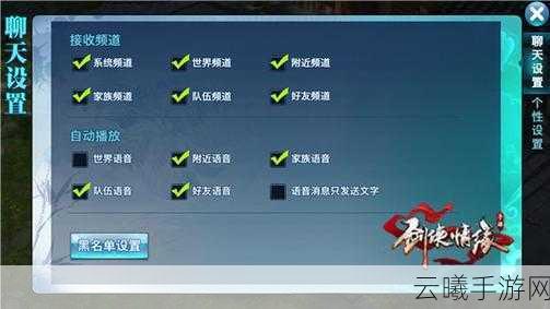 剑侠情缘手游翠烟魂石选择全攻略,深度解析最佳搭配,让你的战力一飞冲天!
