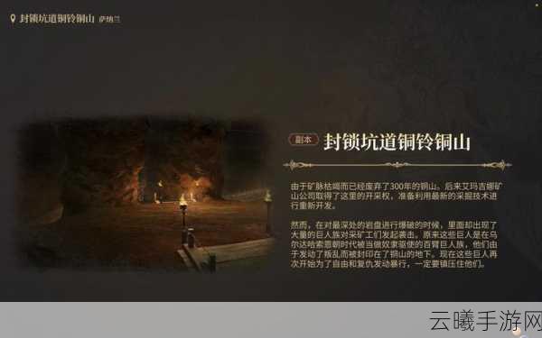 FF14手游版,揭秘解限副本掉落宝藏,探索无限可能!