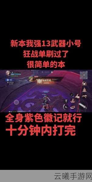 晶核COA测试资格申请全攻略及趣味玩法揭秘