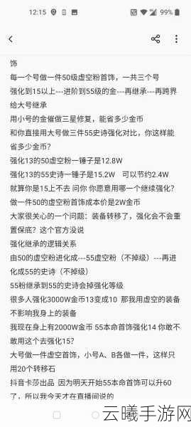 晶核COA测试资格申请全攻略及趣味玩法揭秘