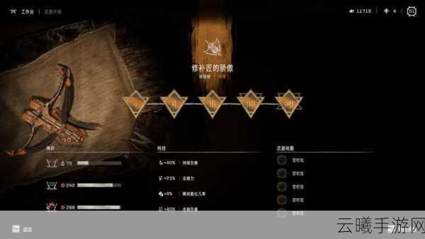决胜巅峰迦多铎卡伽装备徽记选择全攻略,打造你的巅峰传奇!