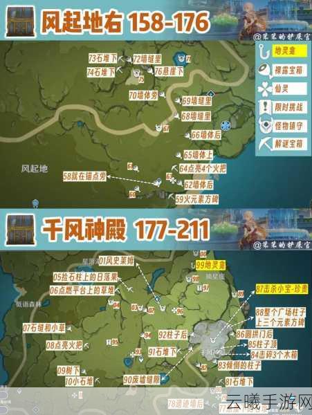 原神蒙德城宝箱大全，解锁可收集物品与隐藏任务地点全攻略