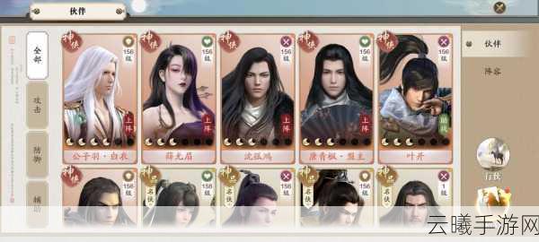 天涯明月刀手游四维属性全解析及趣味玩法揭秘