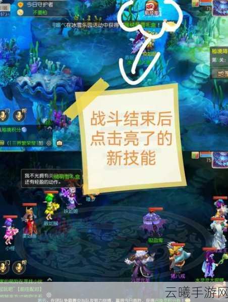 梦幻西游秘境降妖全方位攻略解析，新手玩家轻松降服妖魔的奇幻之旅